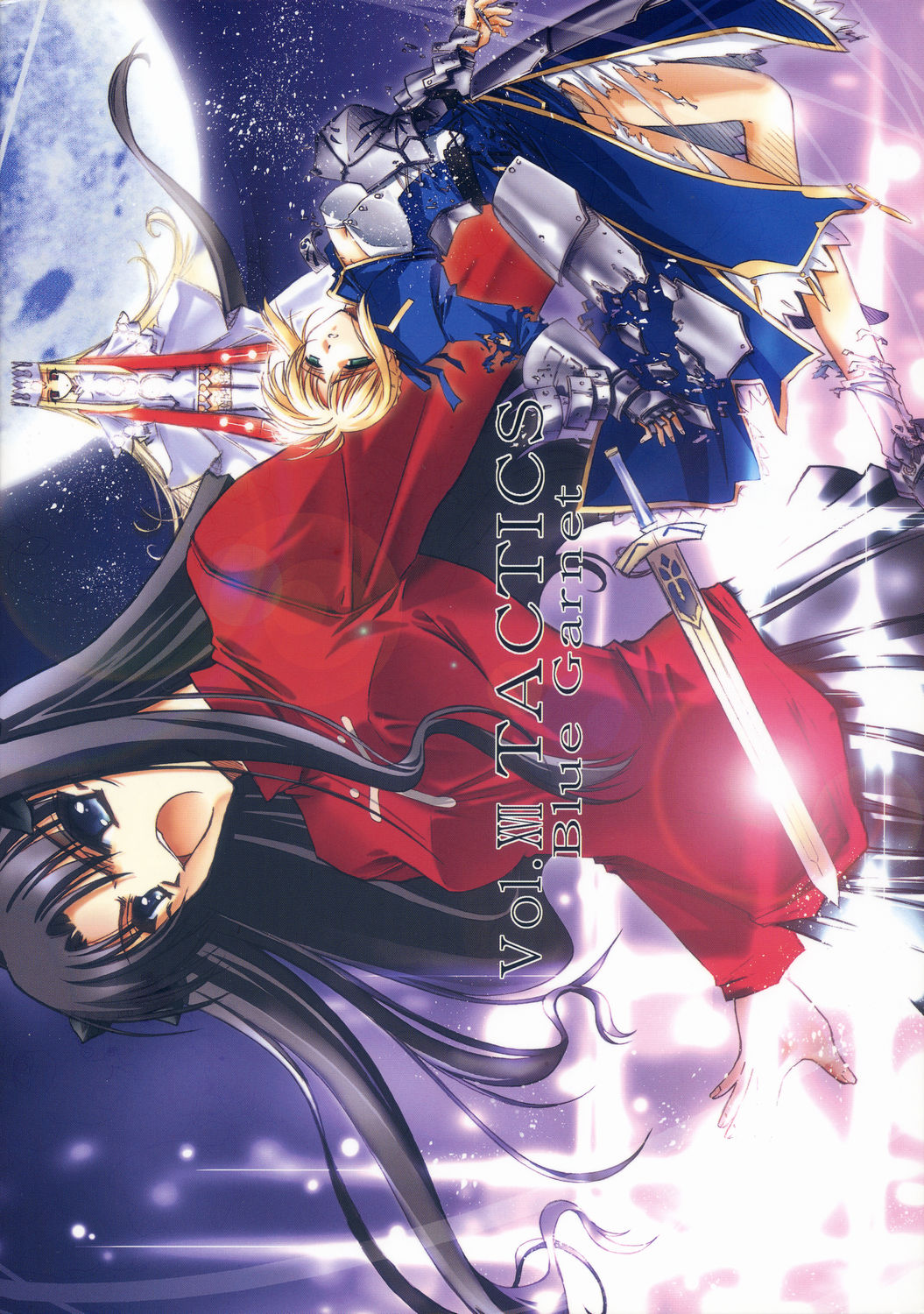 (C66) [BLUE GARNET (芹沢克己)] BLUE GARNET XVII (Fate/stay night)