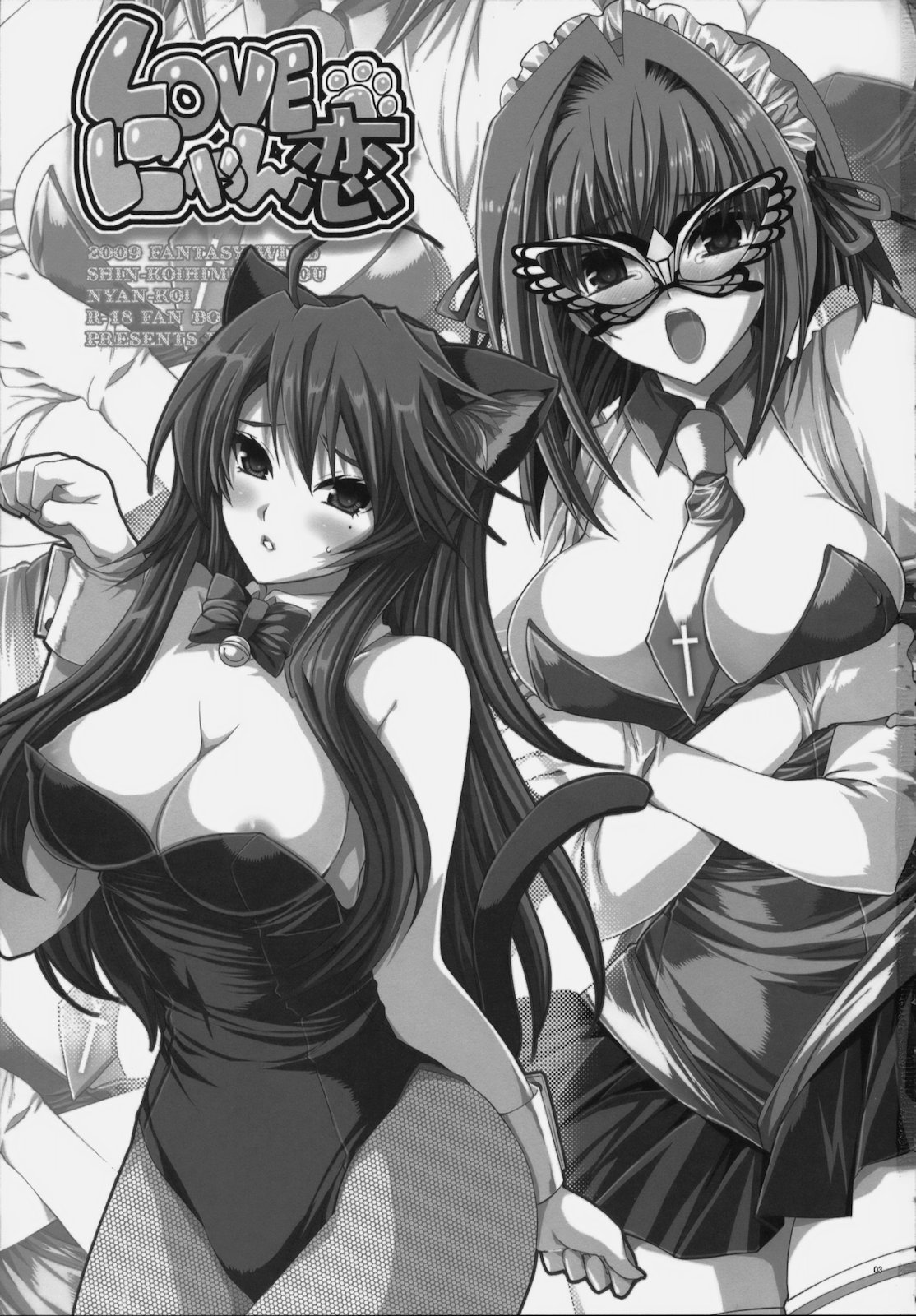 (C77) [FANTASY WIND (しなのゆら)] LOVEにゃん恋 (恋姫†無双、にゃんこい!)