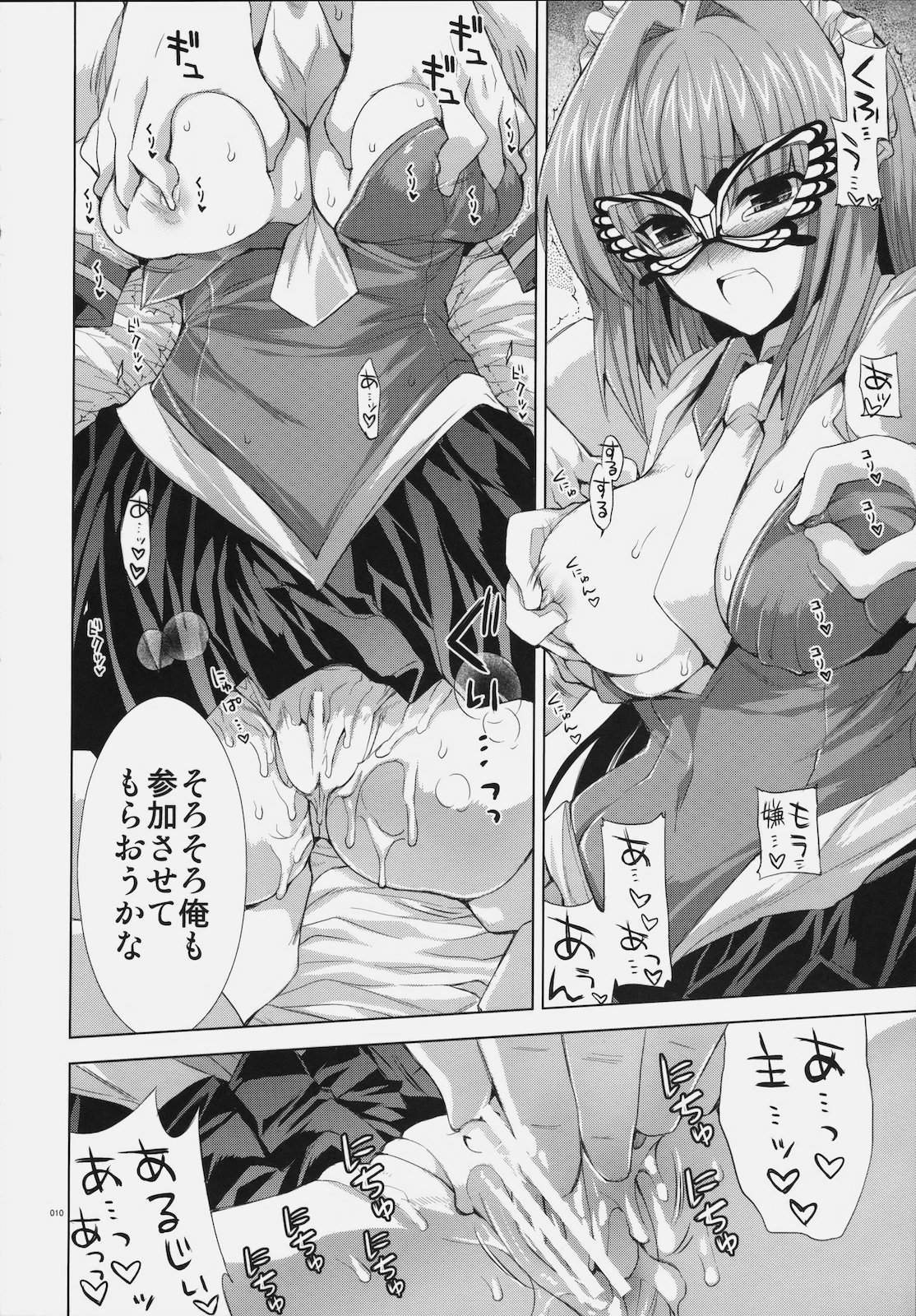 (C77) [FANTASY WIND (しなのゆら)] LOVEにゃん恋 (恋姫†無双、にゃんこい!)