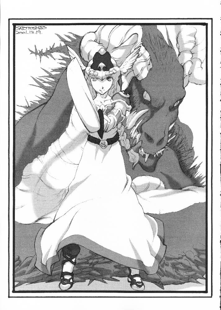 (C61) [BM団 (百目鬼薔薇郎)] 戦女神 (ヴァルキリープロファイル、ふしぎの海のナディア、ちょびっツ)