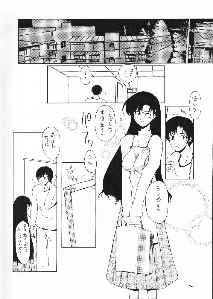 (C61) [BM団 (百目鬼薔薇郎)] 戦女神 (ヴァルキリープロファイル、ふしぎの海のナディア、ちょびっツ)
