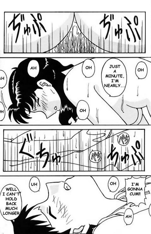 シャワーの後のミサト（eng）