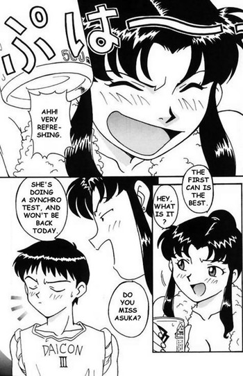 シャワーの後のミサト(eng) シャワーの後のミサト(eng)