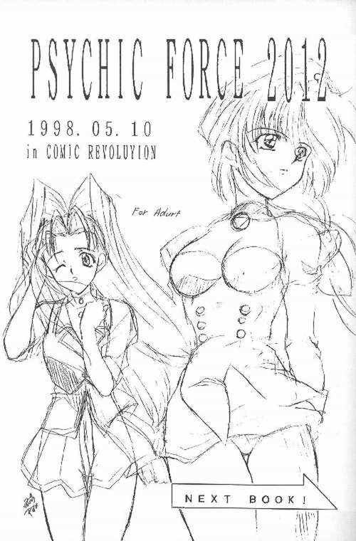 [夜食亭 (赤崎やすま)] SWEET SILENCE (ファイナルファンタジー VII)