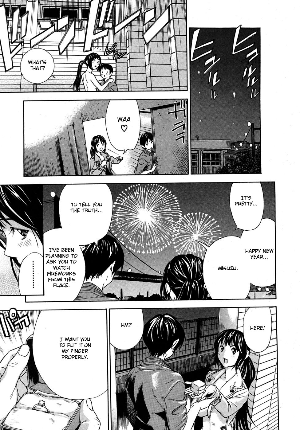 [笹川ハヤシ] 稽古つけたげる! ~稽古納め~ (COMIC MUJIN 2010年3月号) [英訳]