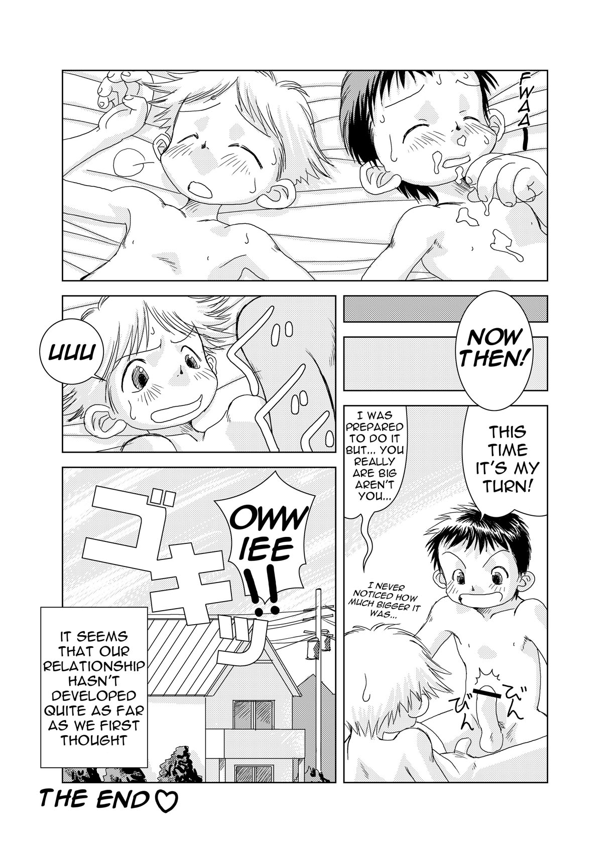 Udura Mori-Pin〜Cri Chapter 1（英語）