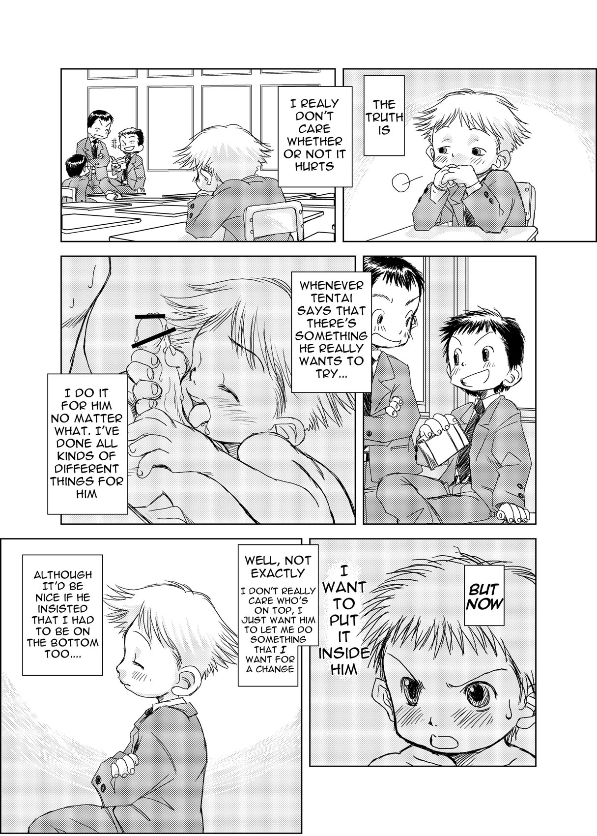 Udura Mori-Pin〜Cri Chapter 1（英語）