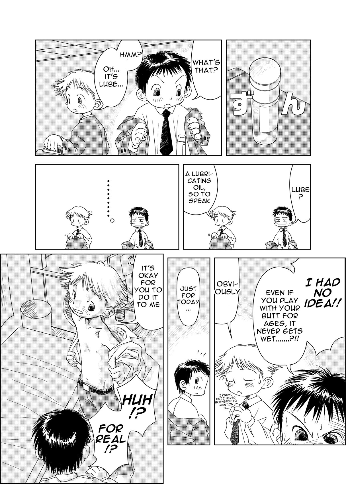 Udura Mori-Pin〜Cri Chapter 1（英語）
