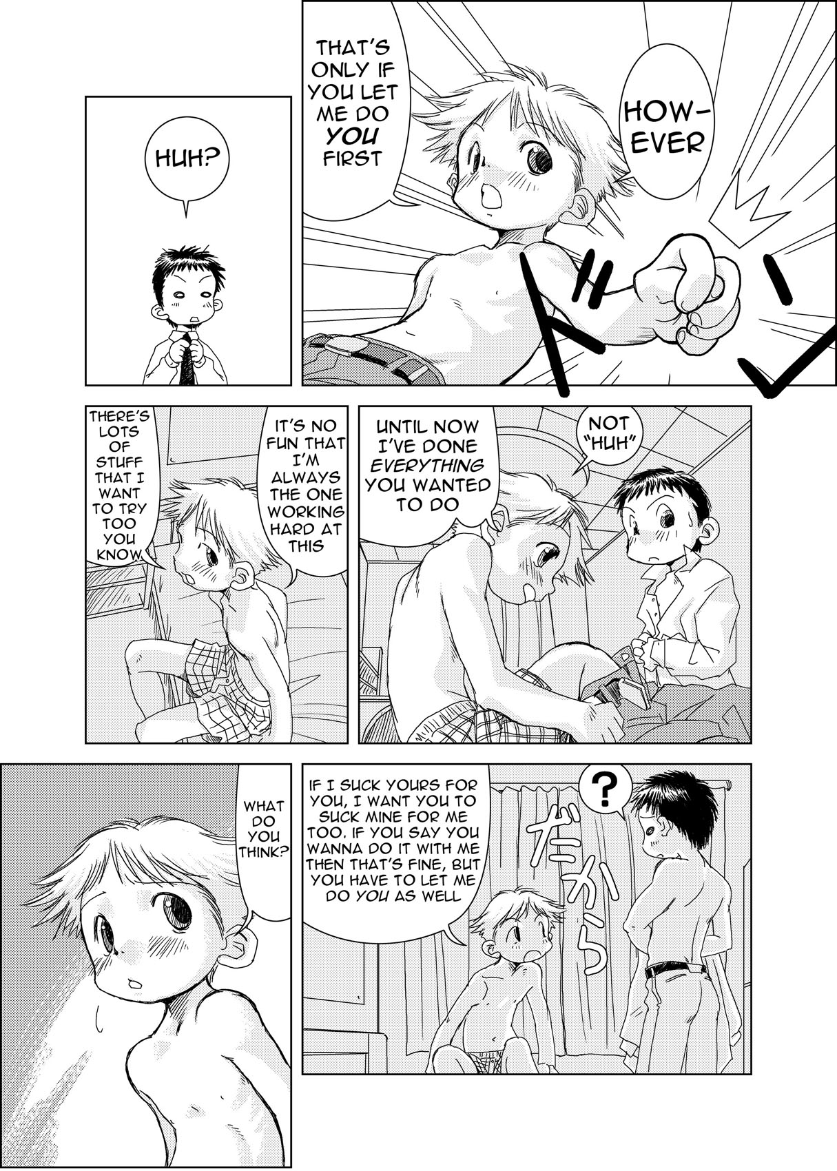 Udura Mori-Pin〜Cri Chapter 1（英語）