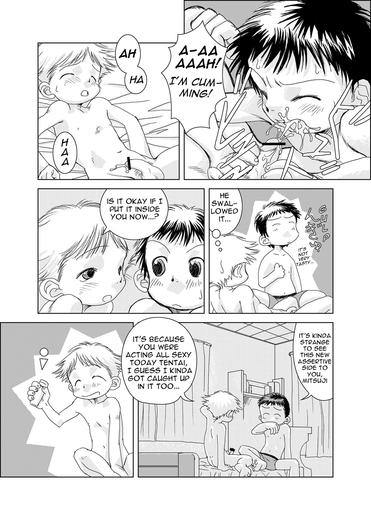 Udura Mori-Pin〜Cri Chapter 1（英語）