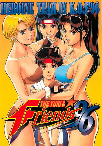 (Cレヴォ20) [彩画堂 (異食同元)] The Yuri&Friends '96 (キング･オブ･ファイターズ)