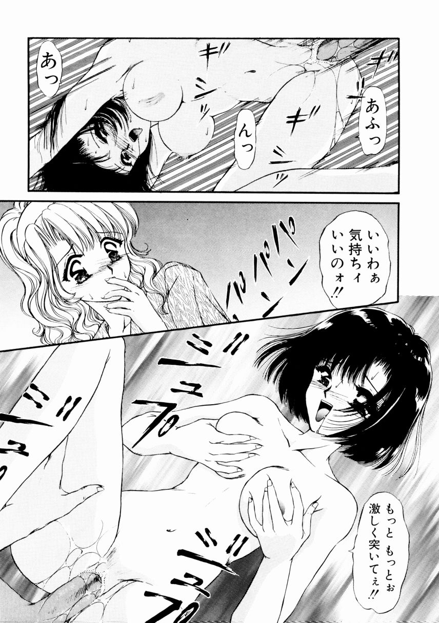 [浦乃まみ] 姉