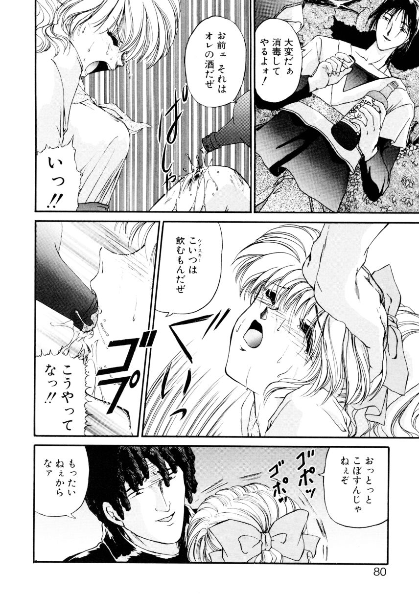 [浦乃まみ] 姉