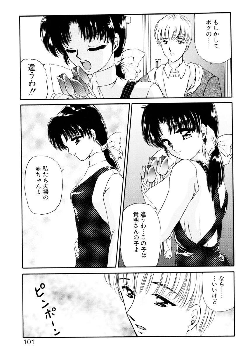 [浦乃まみ] 姉