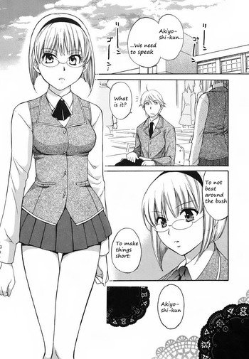 [ポン貴花田] 盲目的恋愛のススメ [英訳]