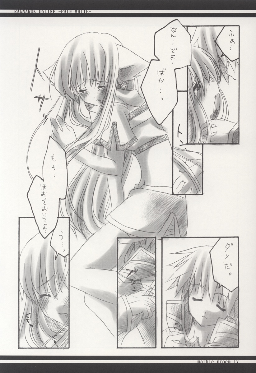 [marble prome (兎月みく)] PALE WHITE (ラグナロクオンライン)