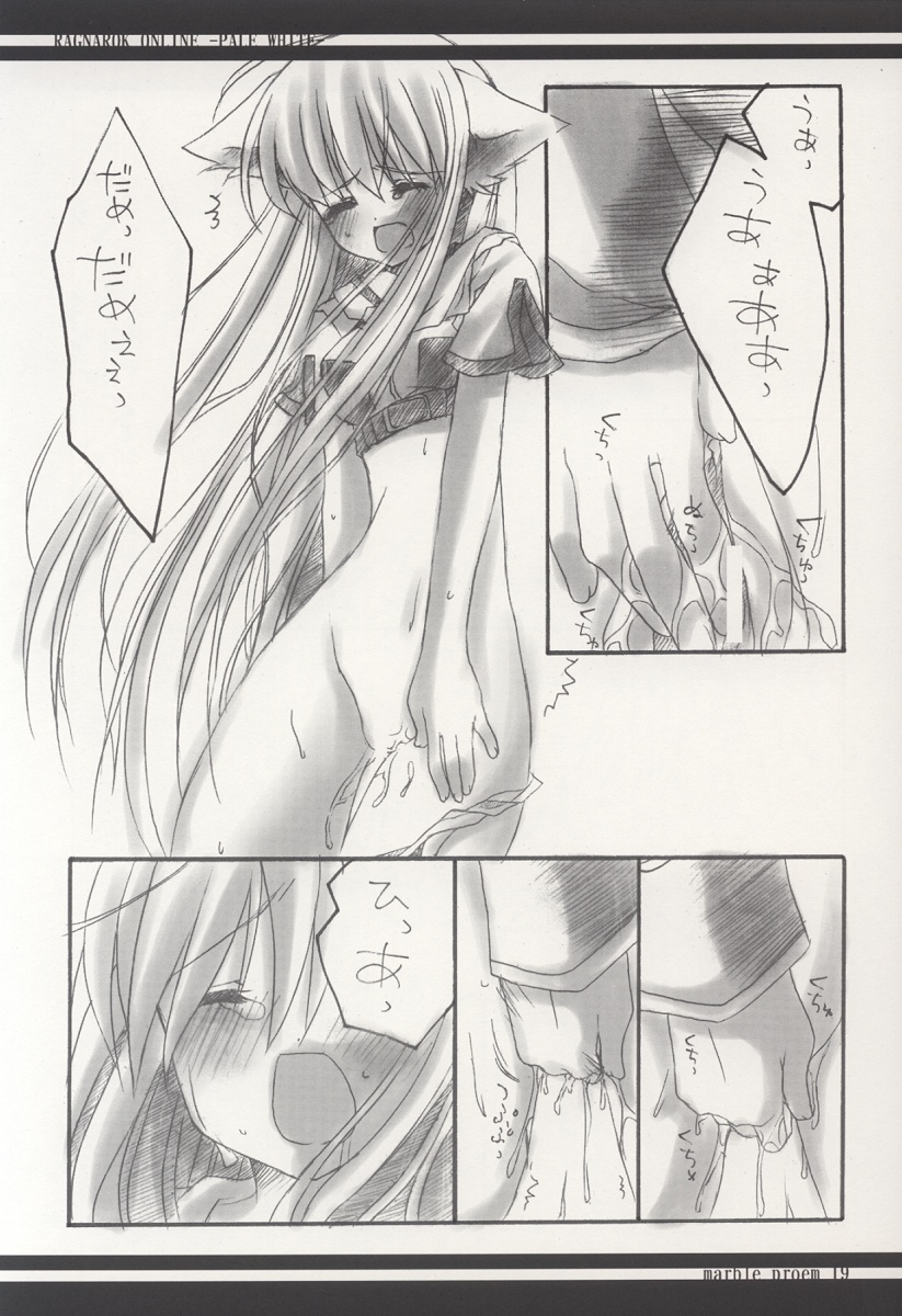 [marble prome (兎月みく)] PALE WHITE (ラグナロクオンライン)