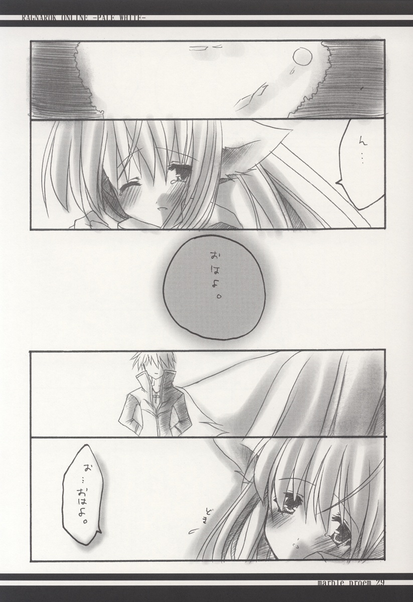 [marble prome (兎月みく)] PALE WHITE (ラグナロクオンライン)