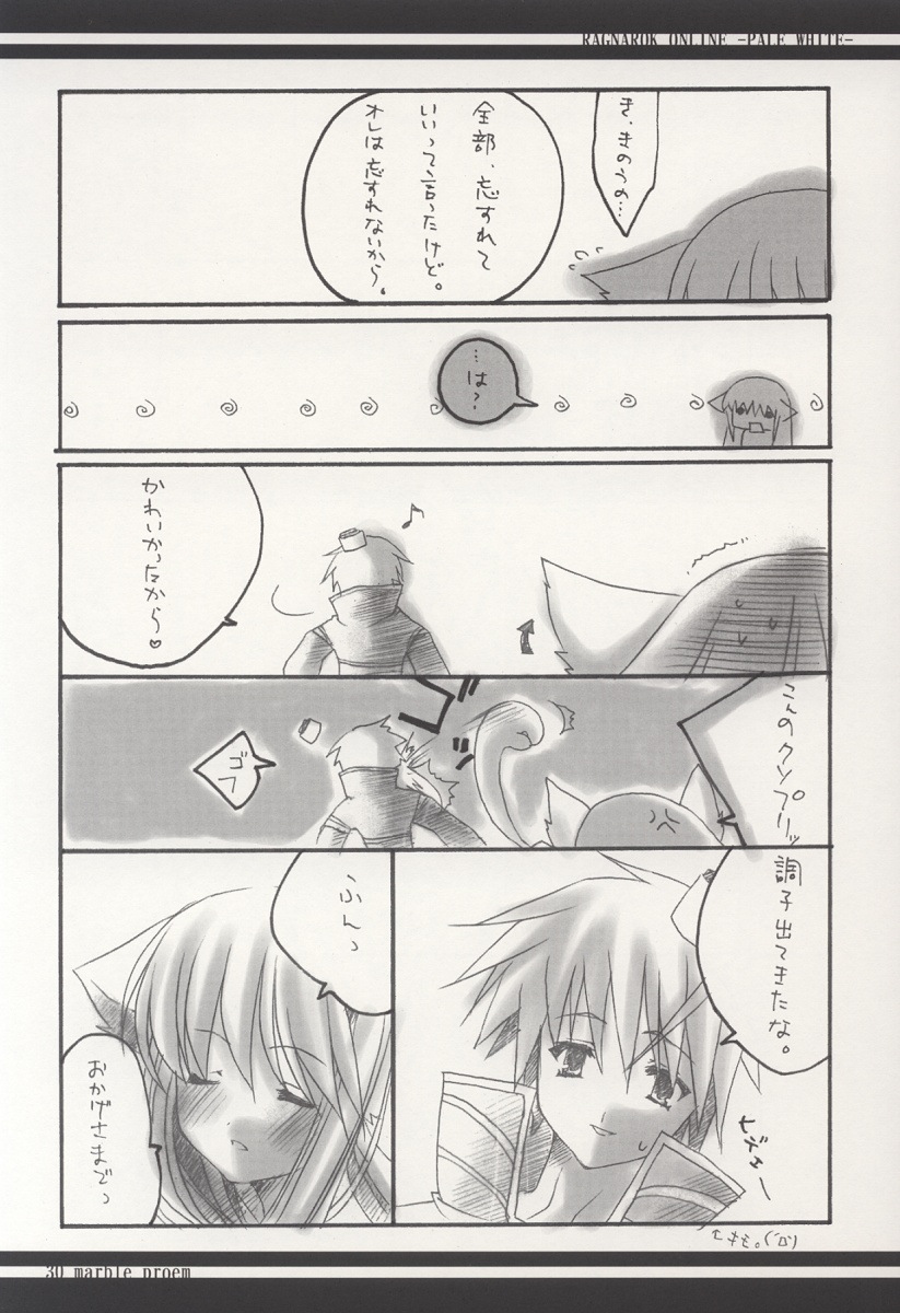 [marble prome (兎月みく)] PALE WHITE (ラグナロクオンライン)