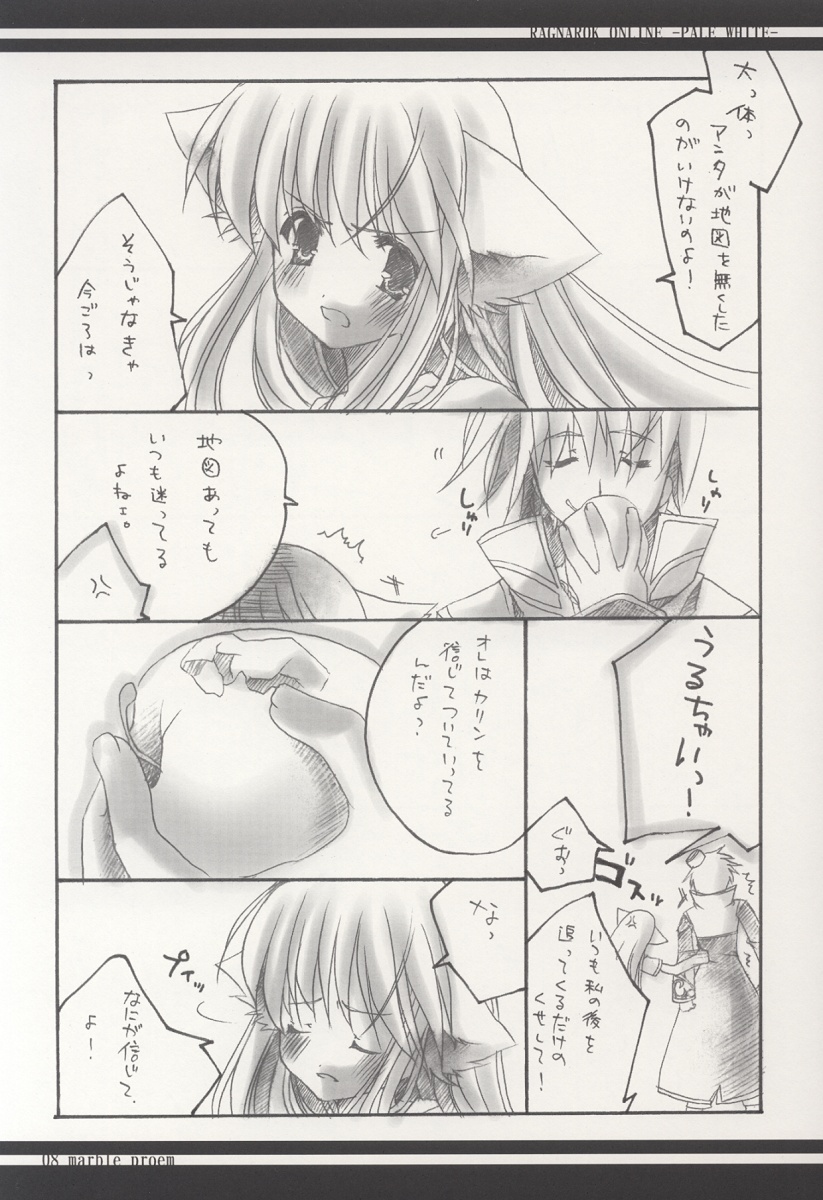 [marble prome (兎月みく)] PALE WHITE (ラグナロクオンライン)