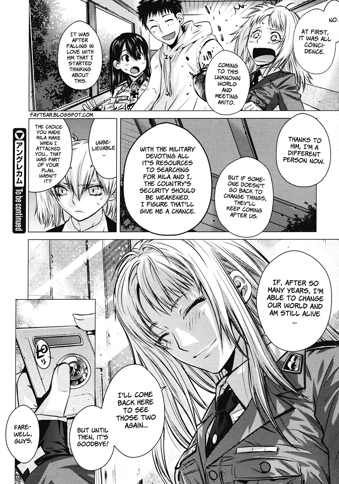 [大塚子虎] アングレカム [英訳]