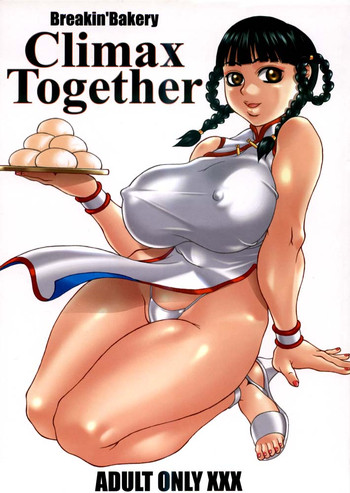 (Cレヴォ28) [Breakin'Bakery (榊歌丸)] Climax Together (デッド・オア・アライヴ)