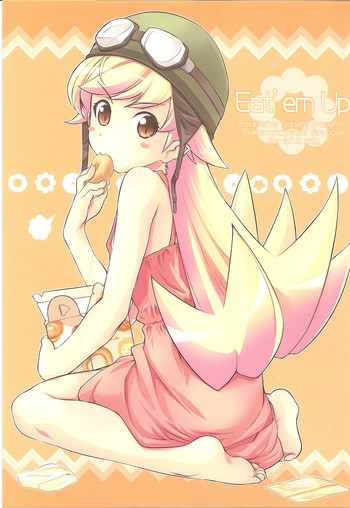 (C77) [Fountain's Square (はぎやまさかげ)] Eat' em Up (化物語)