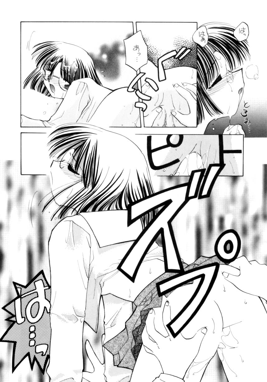 [宇佐美渉] 少女通信