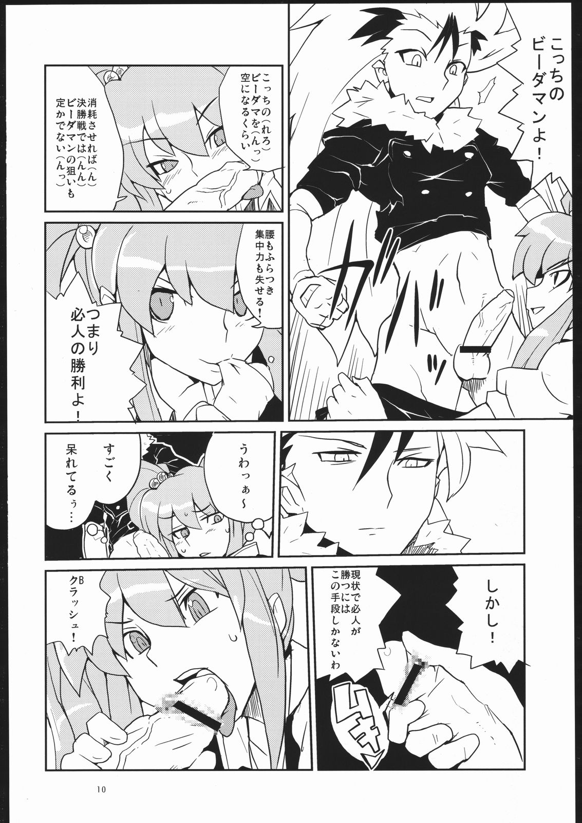 [全裸レストラン] つり目でケモノ耳の女の子って素敵本 (よろず)