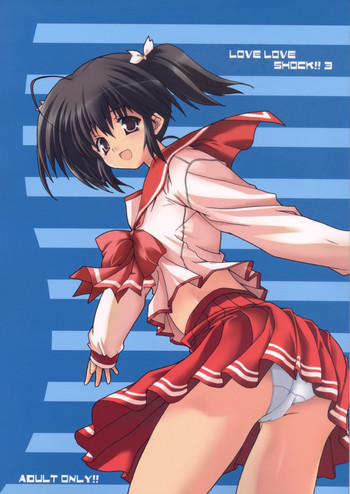 【クエーサードライブ】ラブラブショック!! 3(ToHeart2) 【クエーサードライブ】ラブラブショック!! 3(ToHeart2)