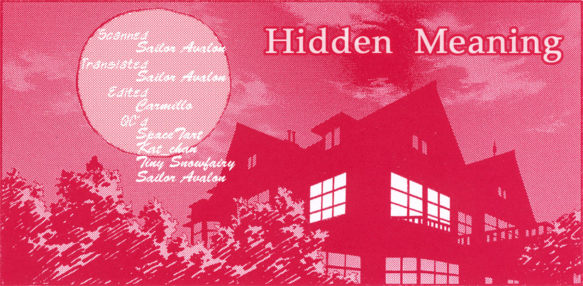 【伊藤ちか＋音崎椿】ガールズオンリー【英語】【リリシャス】