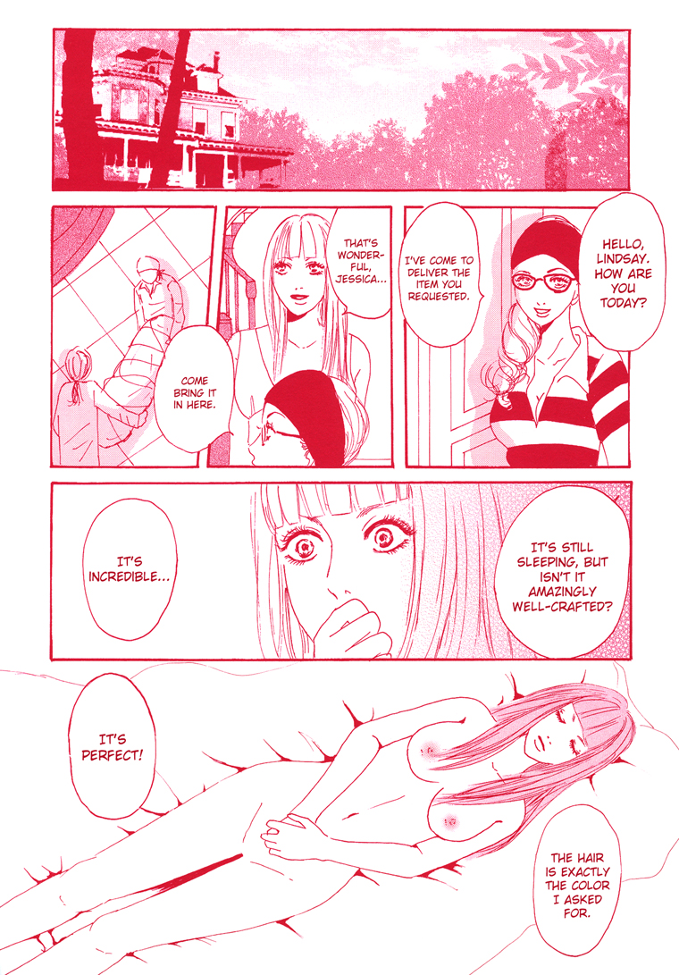 【伊藤ちか＋音崎椿】ガールズオンリー【英語】【リリシャス】