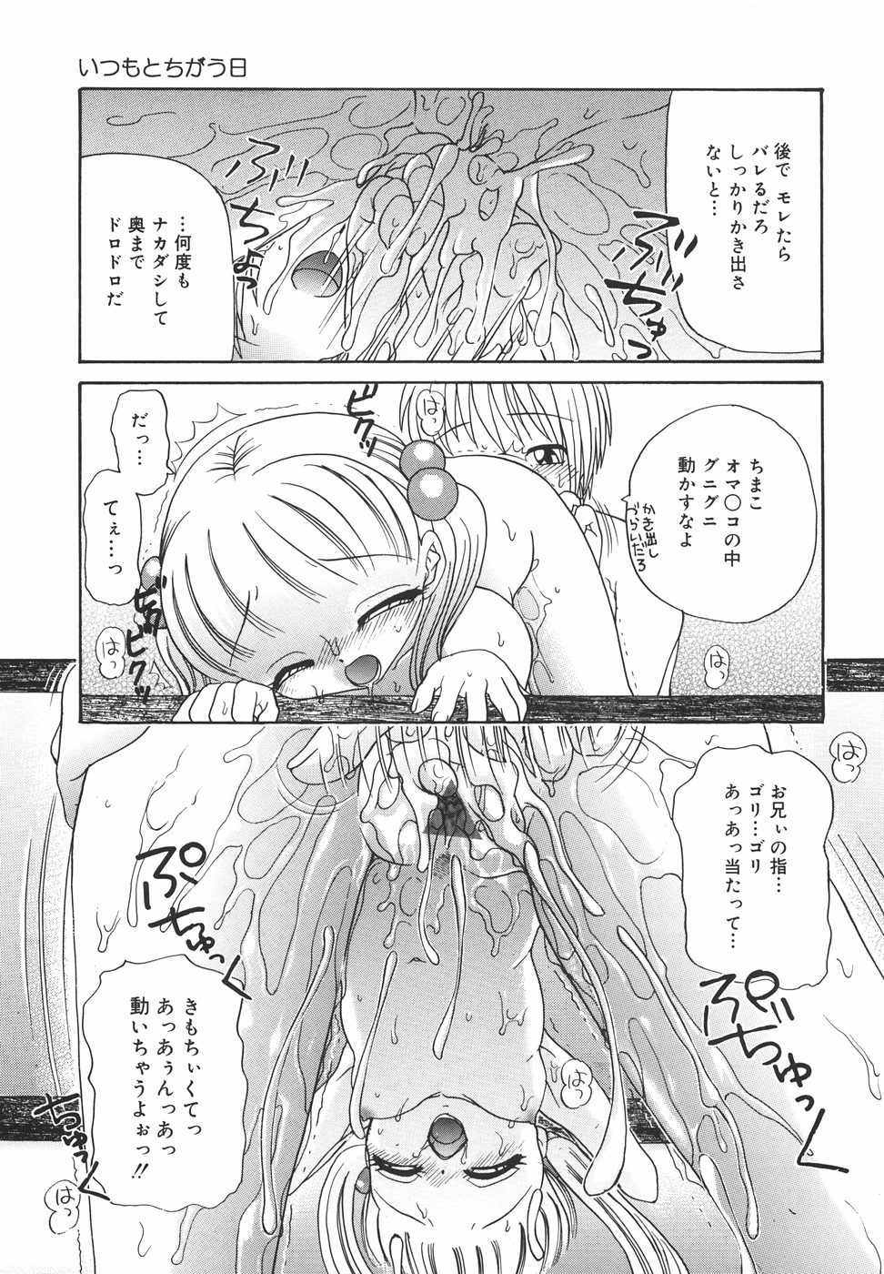 [ぱんどら] ドピュドピュ熱いのください