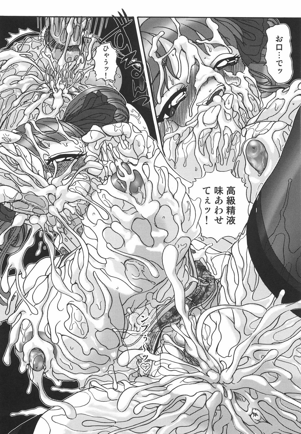 [ぱんどら] ドピュドピュ熱いのください