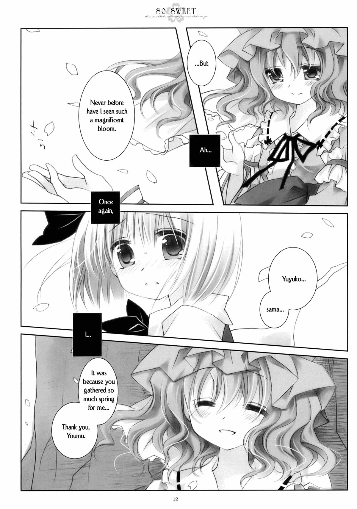 (C77) [CHRONOLOG (桜沢いづみ)] SO SWEET (東方Project) [英訳]