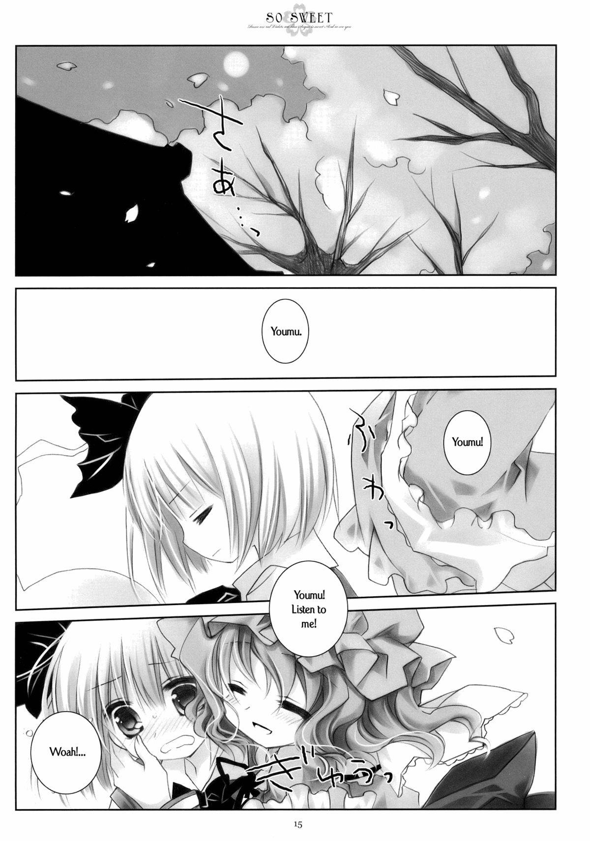 (C77) [CHRONOLOG (桜沢いづみ)] SO SWEET (東方Project) [英訳]