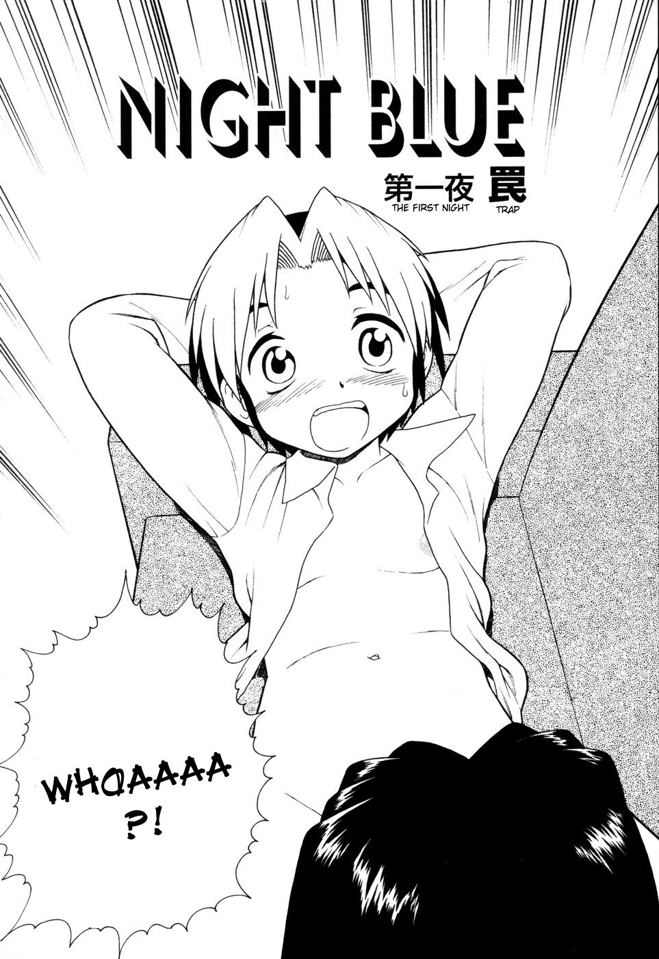 [しのざき嶺] NIGHT BLUE 章1-4 [English]