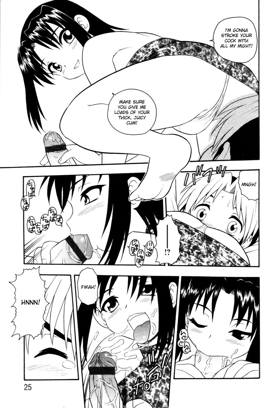 [しのざき嶺] NIGHT BLUE 章1-4 [English]