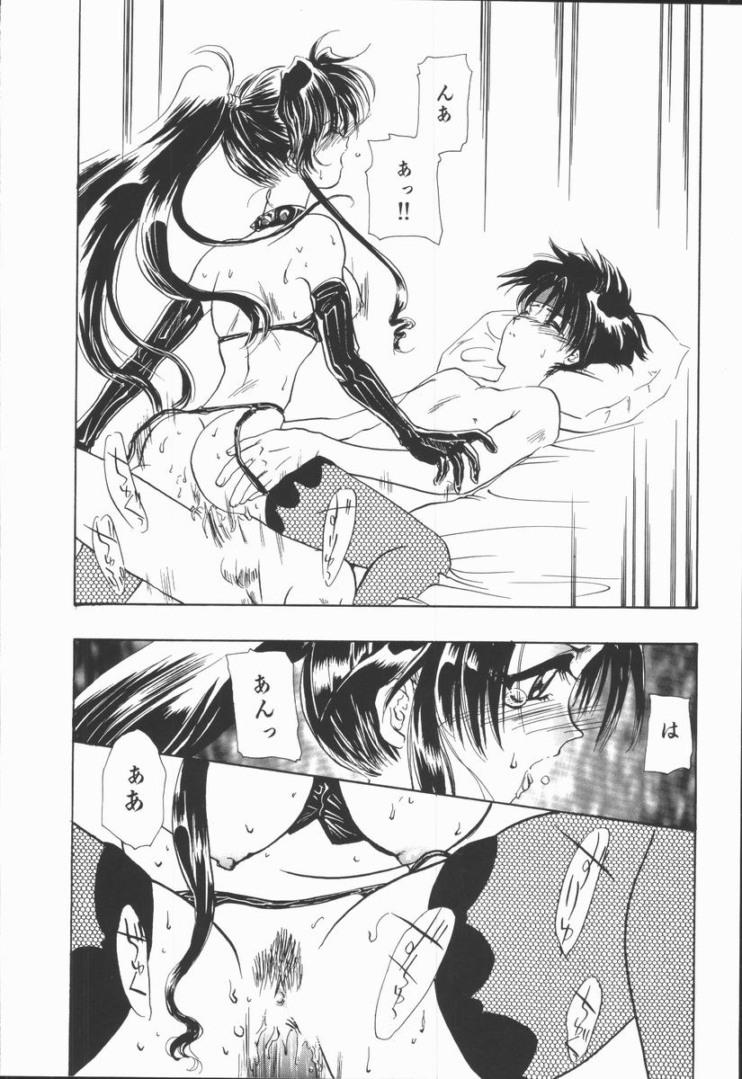 [U-K] 神性の生贄