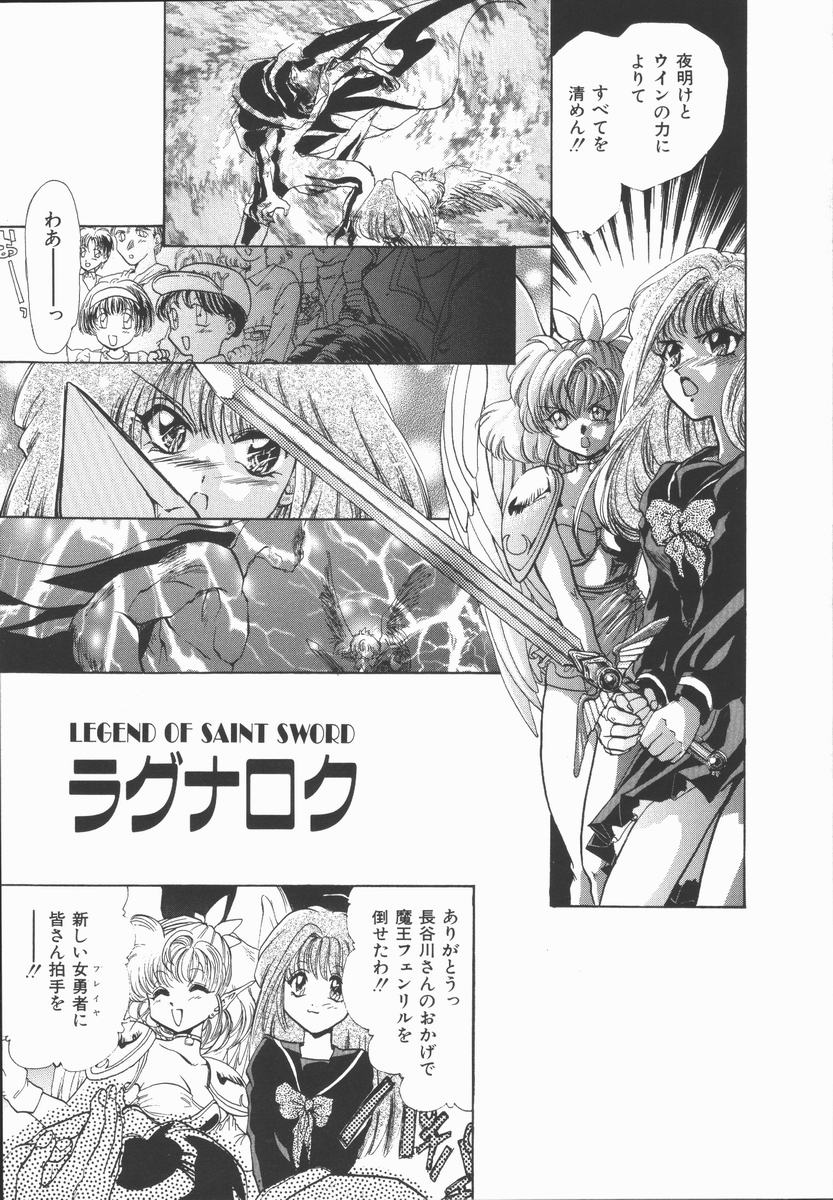 [U-K] 神性の生贄