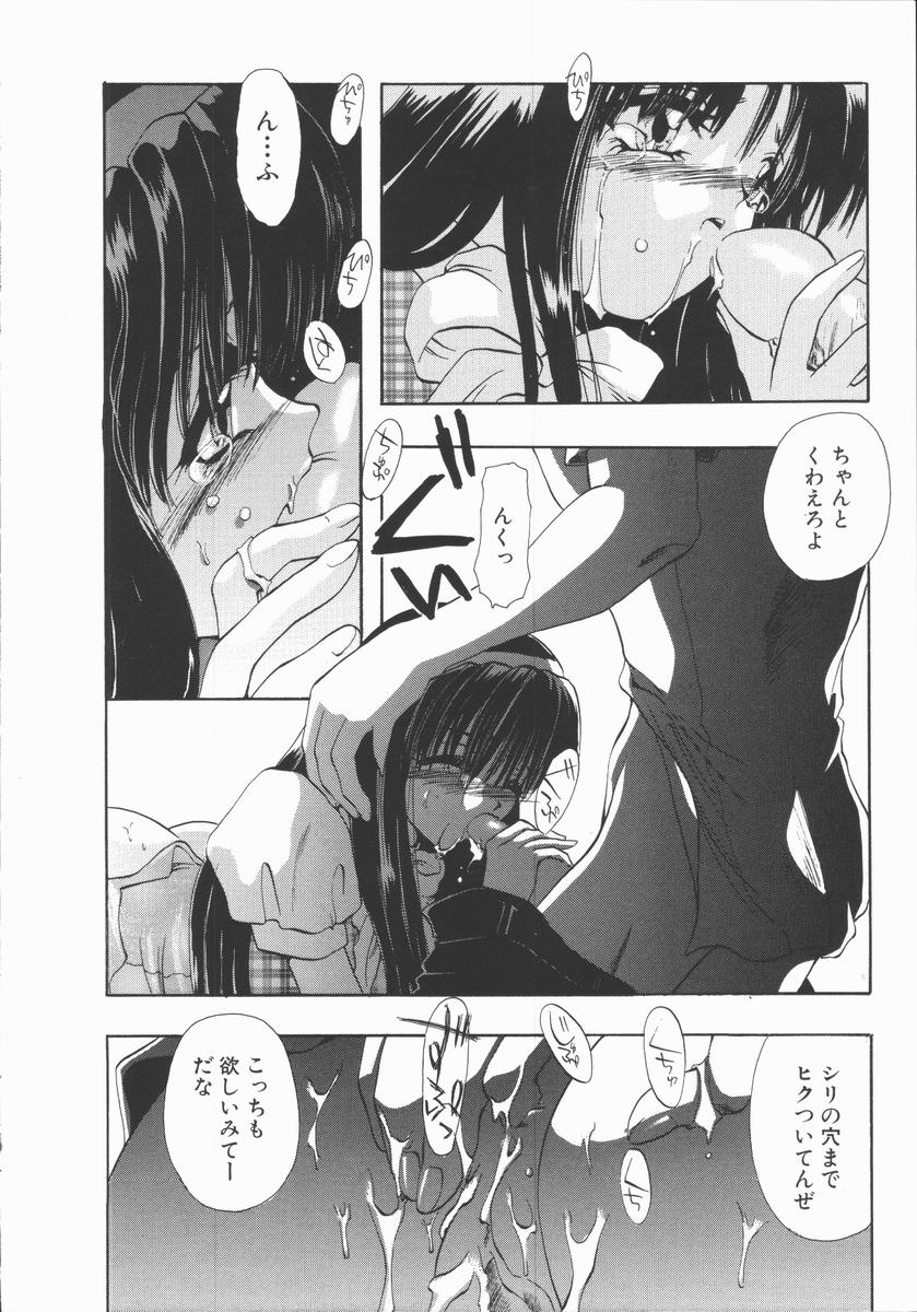 [U-K] 神性の生贄