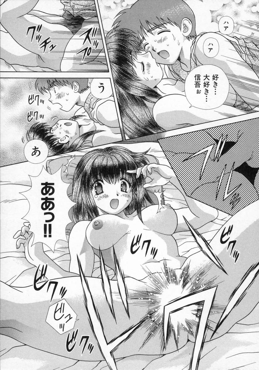 [克・亜樹] DADDY☆バージン