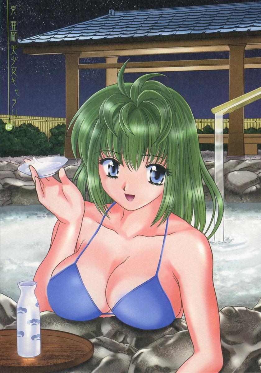 [克・亜樹] DADDY☆バージン