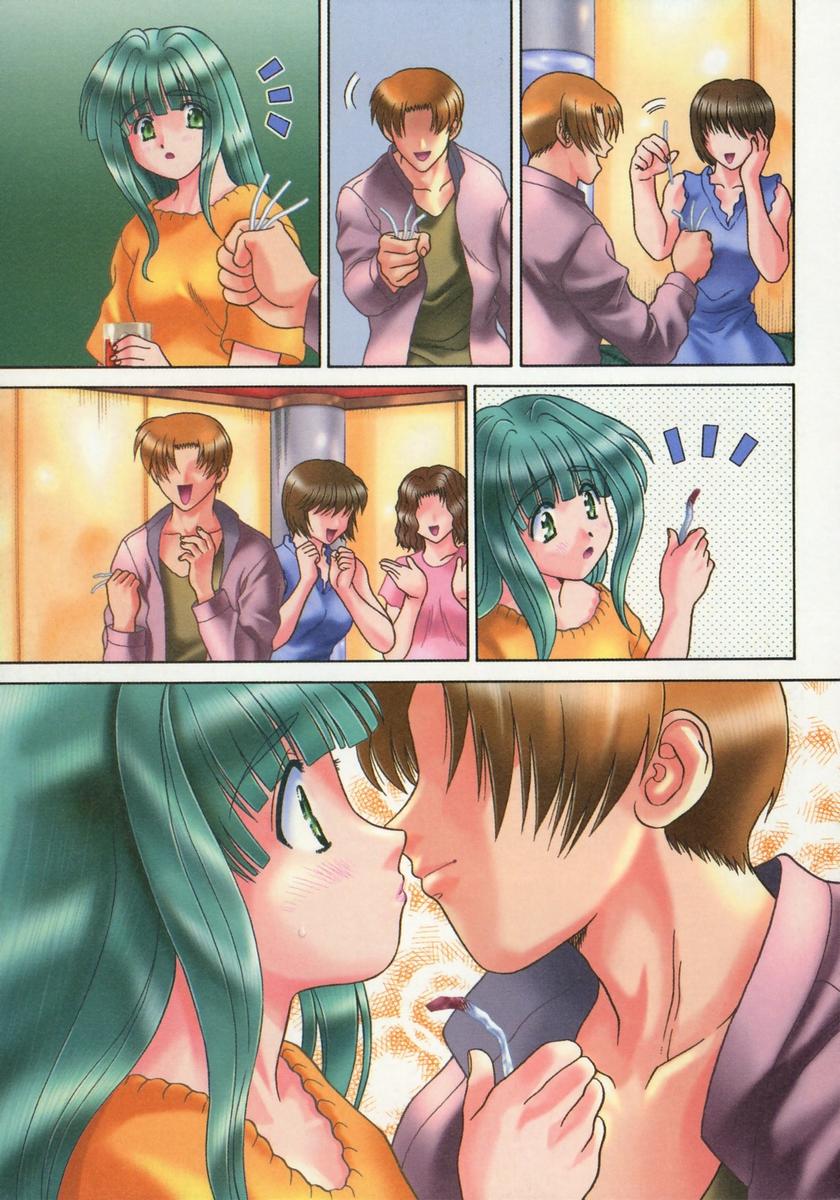 [克・亜樹] DADDY☆バージン