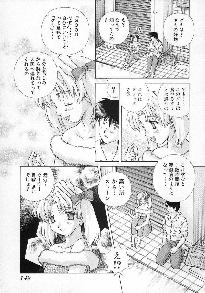 [克・亜樹] DADDY☆バージン