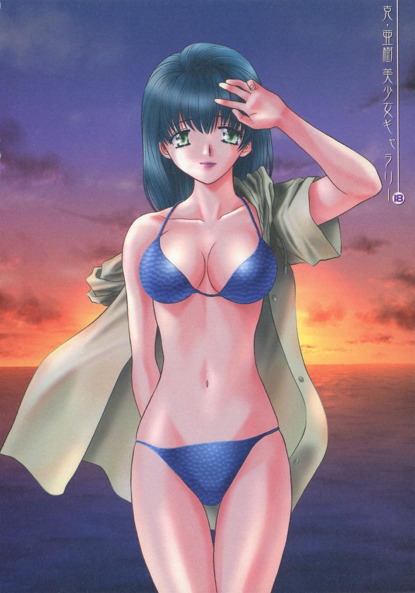 [克・亜樹] DADDY☆バージン