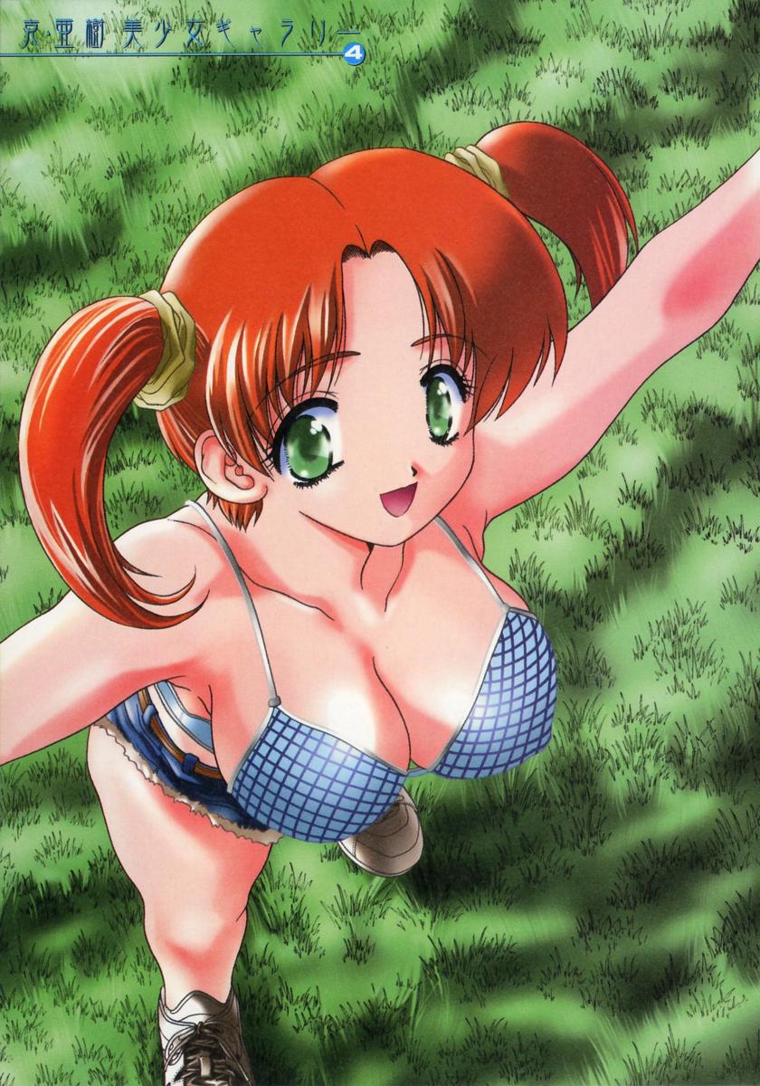 [克・亜樹] DADDY☆バージン