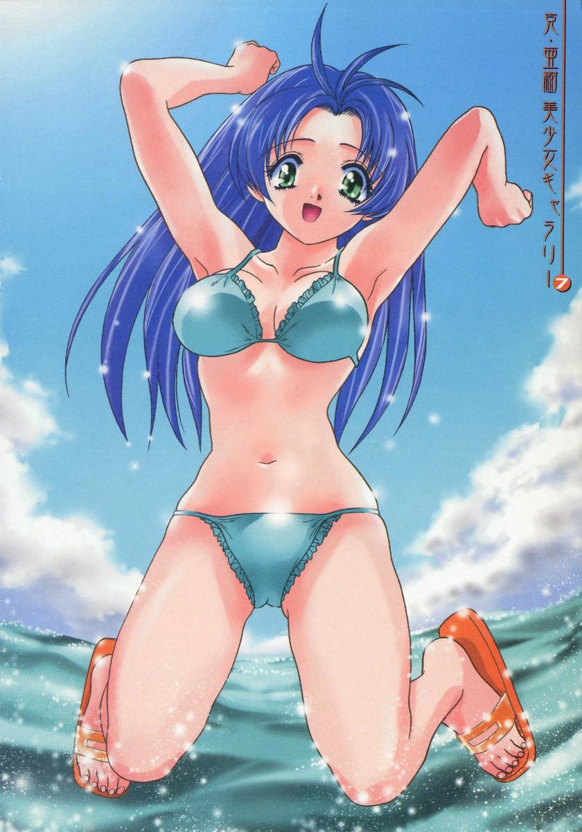 [克・亜樹] DADDY☆バージン