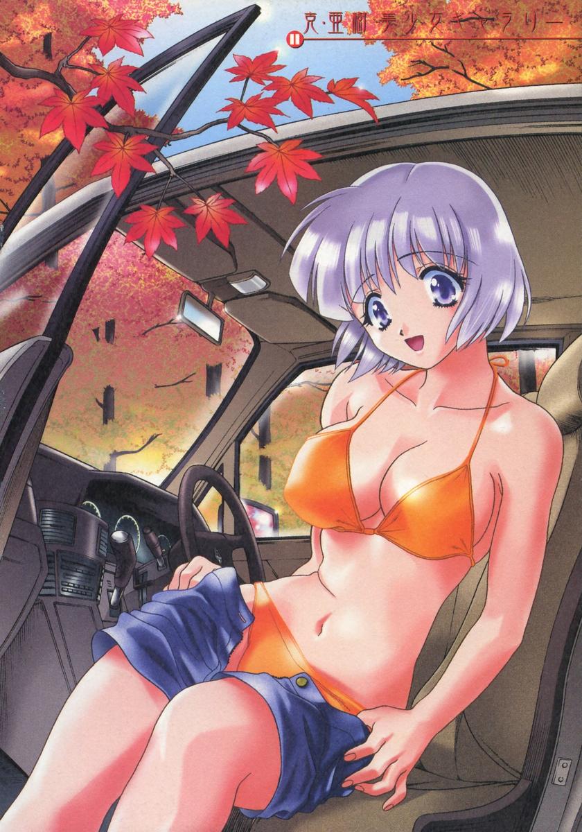 [克・亜樹] DADDY☆バージン