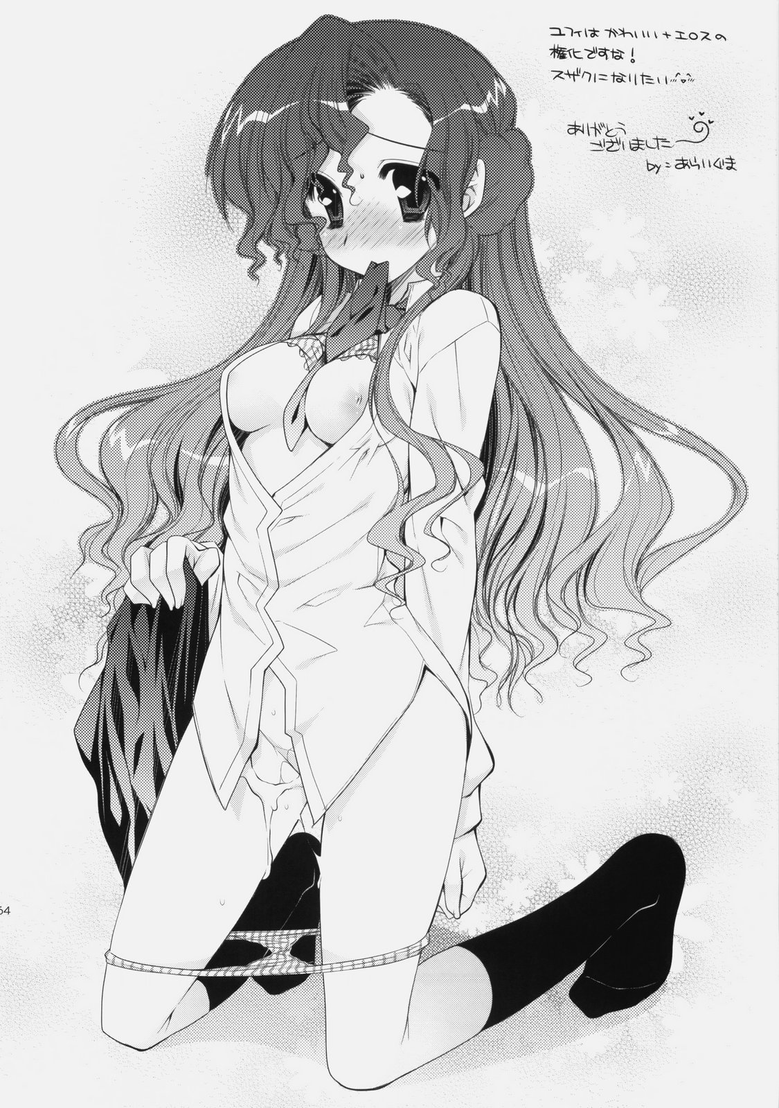 (C77) [くりもも (つかこ)] もじもじスクールライフ (コードギアス 反逆のルルーシュ)